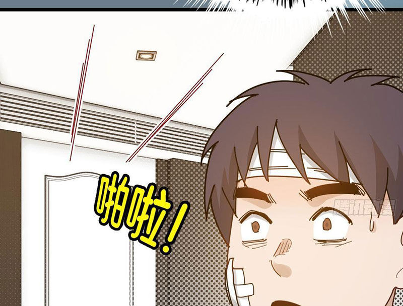 Hệ Thống Tận Thế Của Ta - Chương 1 - Trang 57