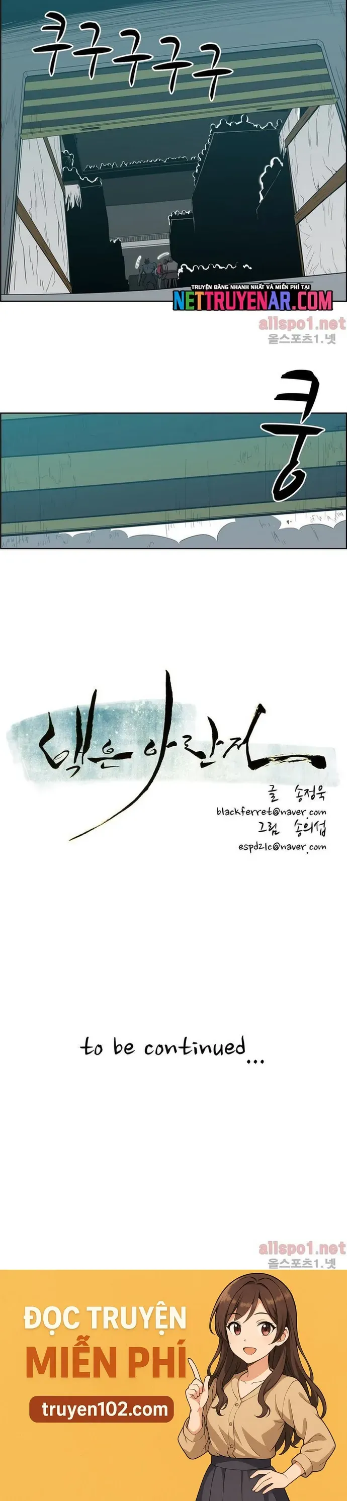 Eun Aran - Cao Thủ Murim - Chương 90 - Trang 12