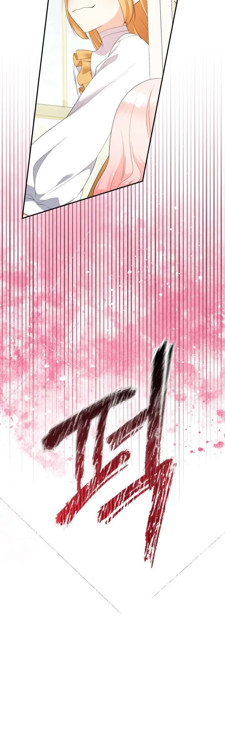 [Pnt] Tiểu Thư Tích Tiền Đi Bụi - Chương 71 - Trang 32