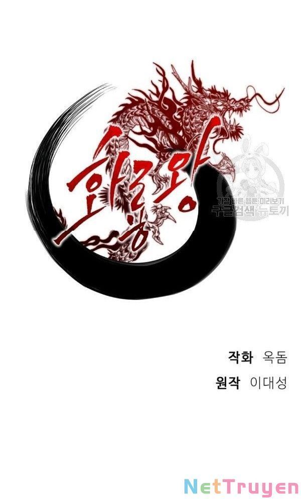 Vua Của Rồng Lửa - Chương 52 - Trang 9