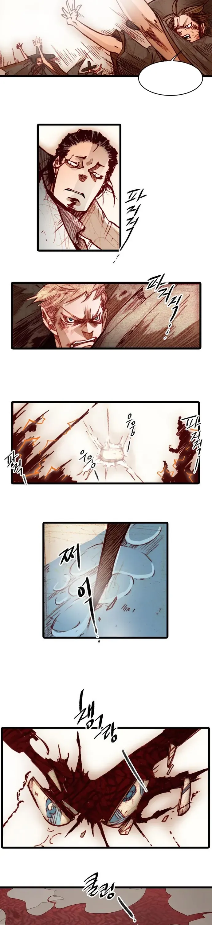 Chú Thuật Đại Đạo - Chương 89 - Trang 7