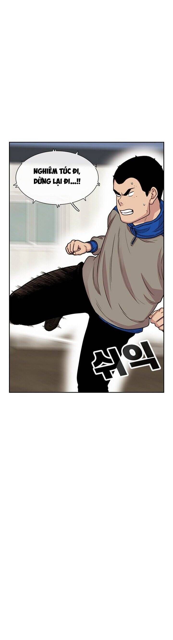 Cửa Hàng Star Ginseng - Chương 45 - Trang 21