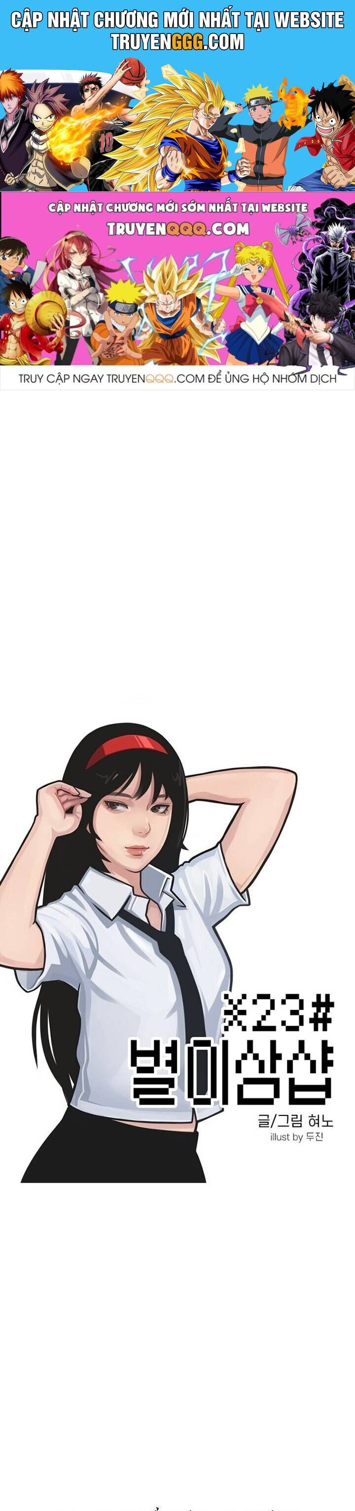 Cửa Hàng Star Ginseng - Chương 45 - Trang 1