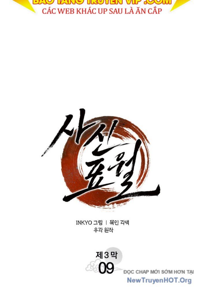 Tử Thần Phiêu Nguyệt - Chương 103 - Trang 84