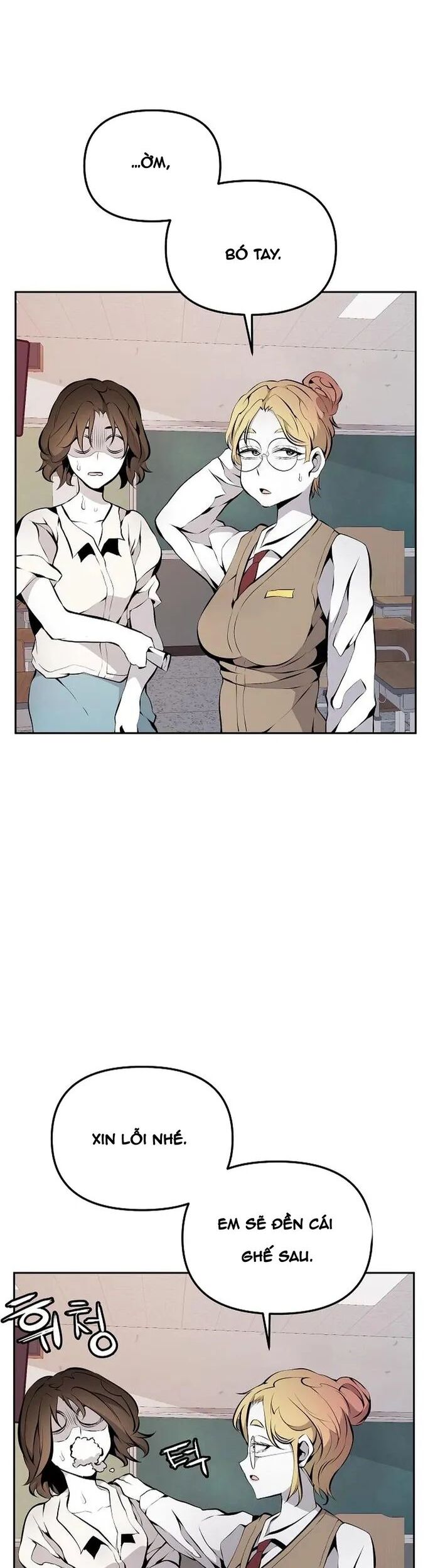 Cuồng Thú - Chương 42 - Trang 32