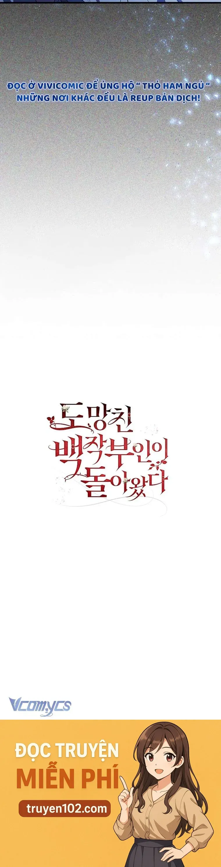 Nữ Bá Tước Bỏ Trốn Đã Quay Trở Lại - Chương 27 - Trang 50