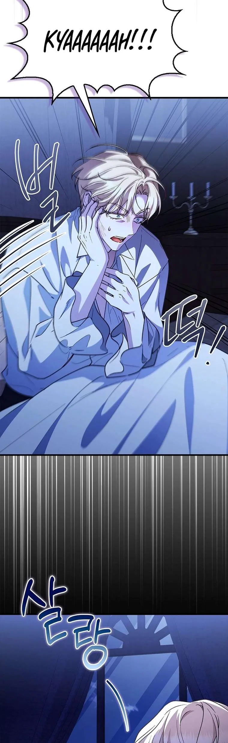 Nữ Bá Tước Bỏ Trốn Đã Quay Trở Lại - Chương 27 - Trang 48