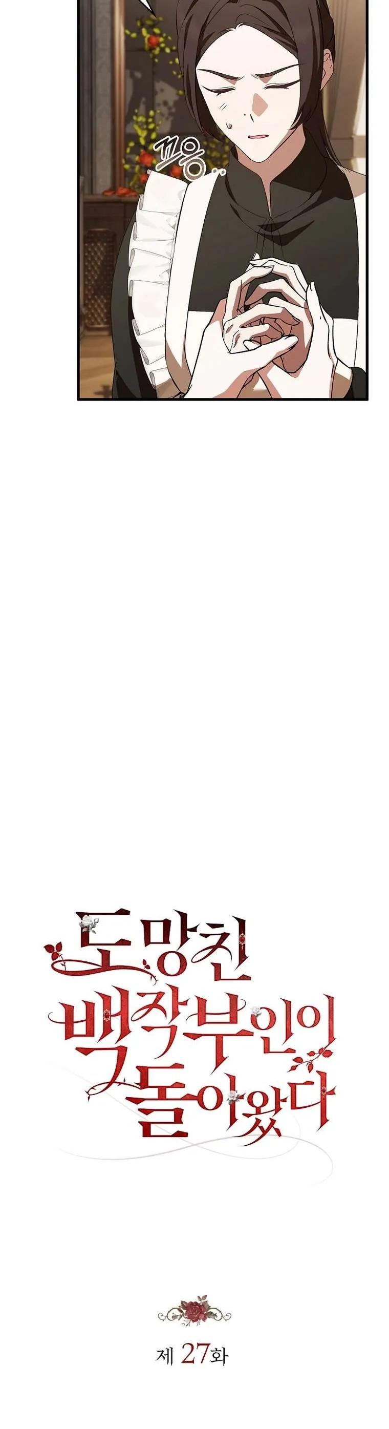 Nữ Bá Tước Bỏ Trốn Đã Quay Trở Lại - Chương 27 - Trang 9