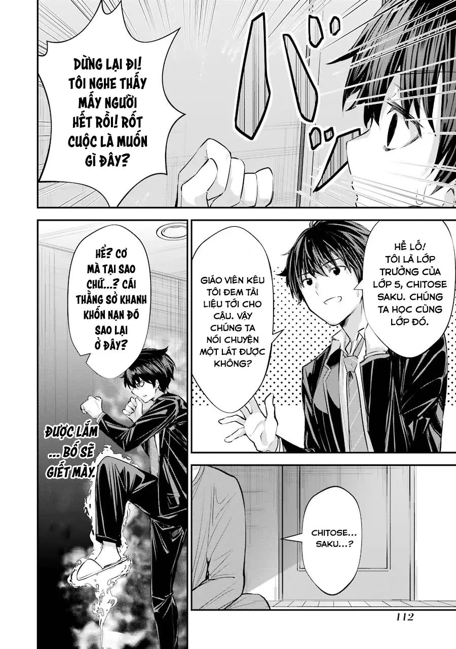 Chitose-Kun Wa Ramune Bin No Naka - Chương 3 - Trang 17