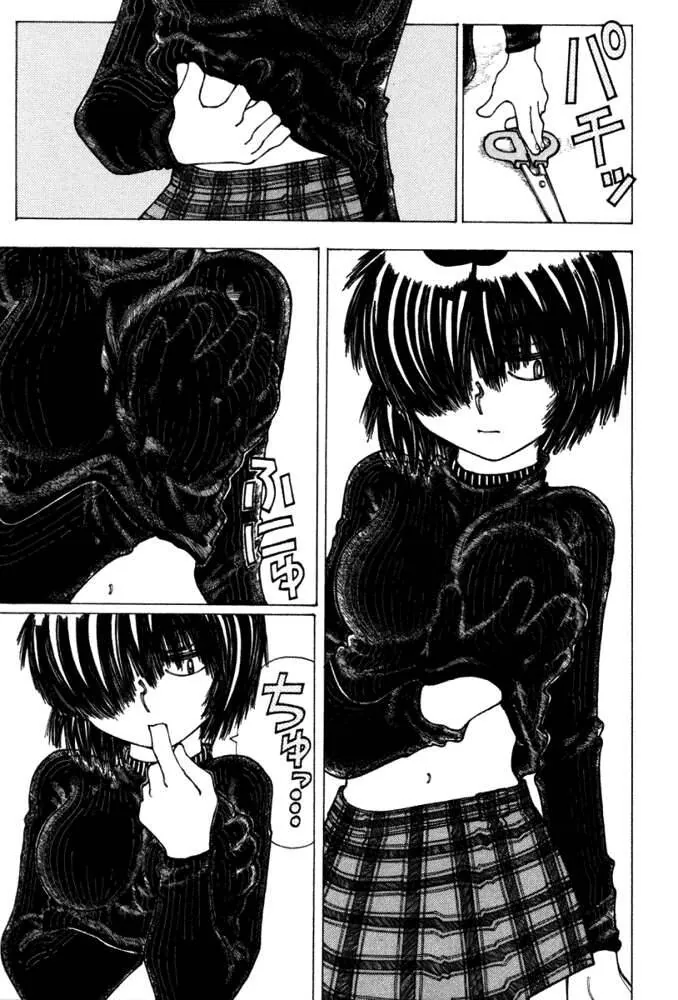 Mysterious Girlfriend X - Chương 20 - Trang 25