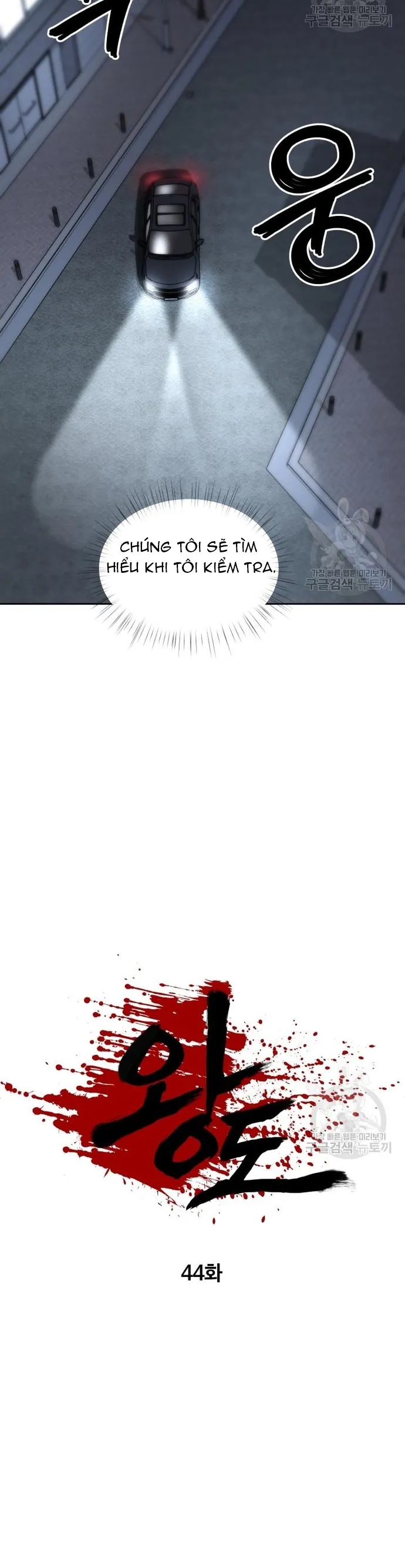 Vương Đạo - Chương 44 - Trang 9