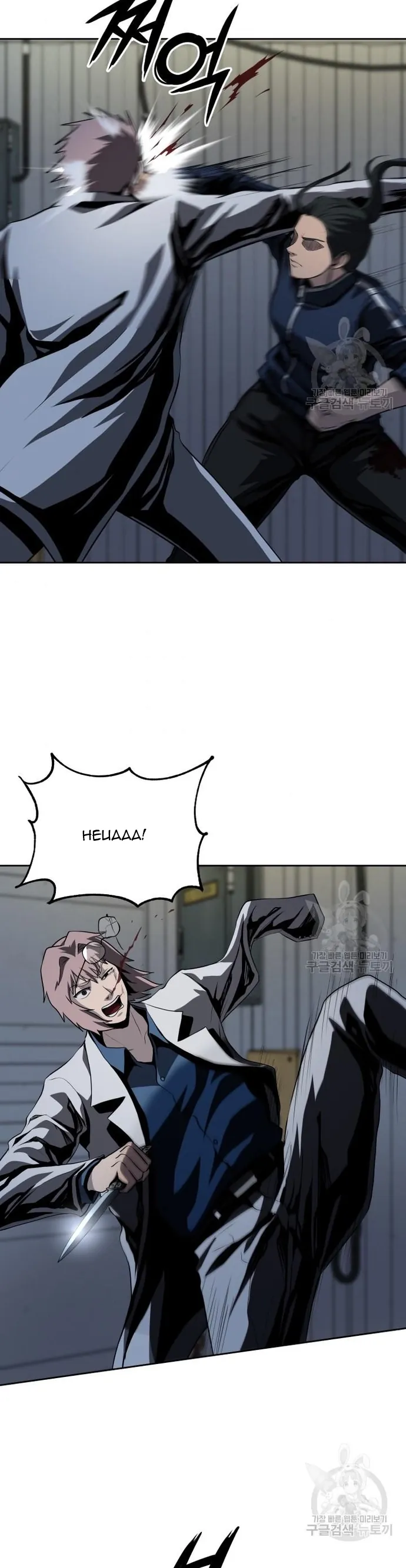 Vương Đạo - Chương 44 - Trang 26