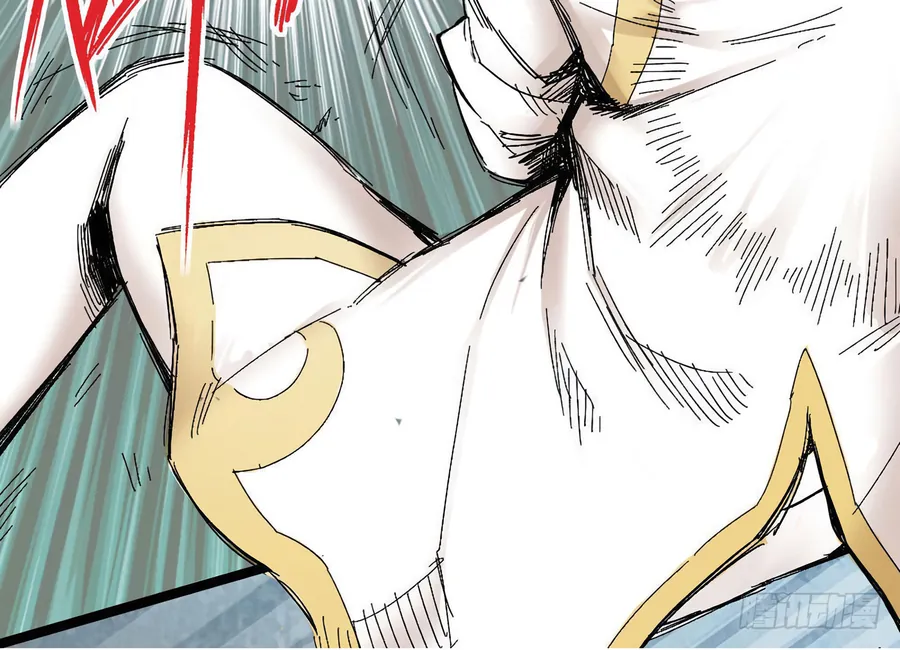 Y Thống Thiên Hạ (Phần 1) - Chương 7 - Trang 20