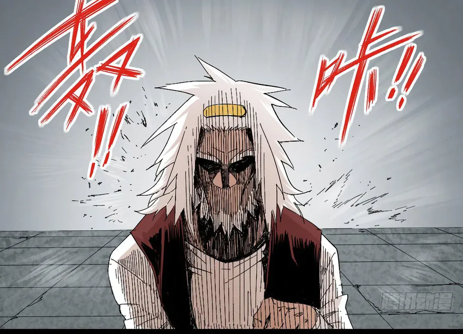 Y Thống Thiên Hạ (Phần 1) - Chương 7 - Trang 2