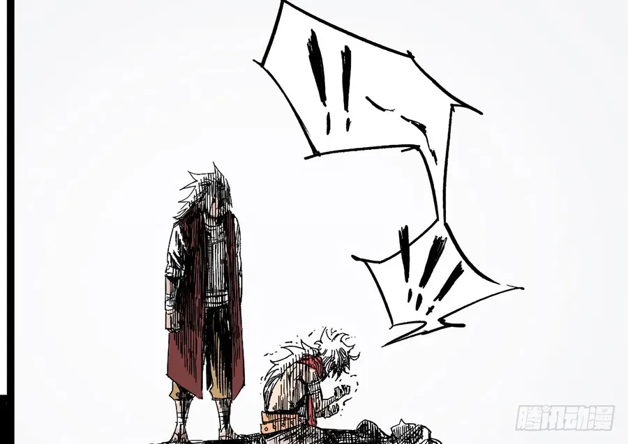 Y Thống Thiên Hạ (Phần 1) - Chương 7 - Trang 18