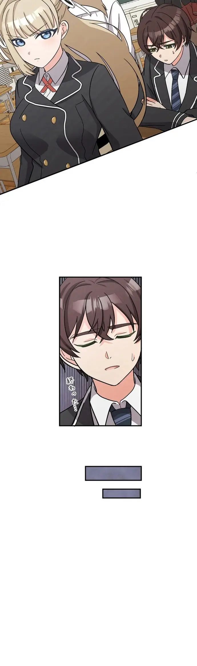 Con Slime Yếu Nhất Ta Từng Cứu Giờ Đã Trở Thành Huyền Thoại! - Chương 1 - Trang 19