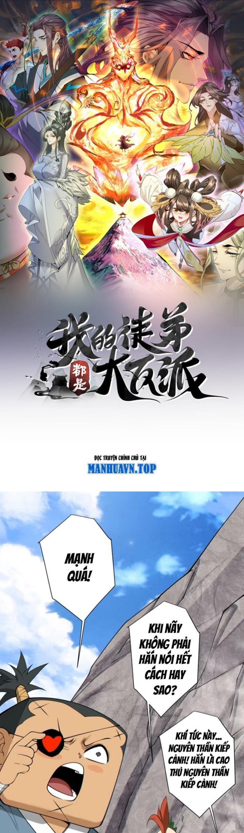 Hắc Ám Kiếm Sĩ Hồi Quy - Chương 271 - Trang 3