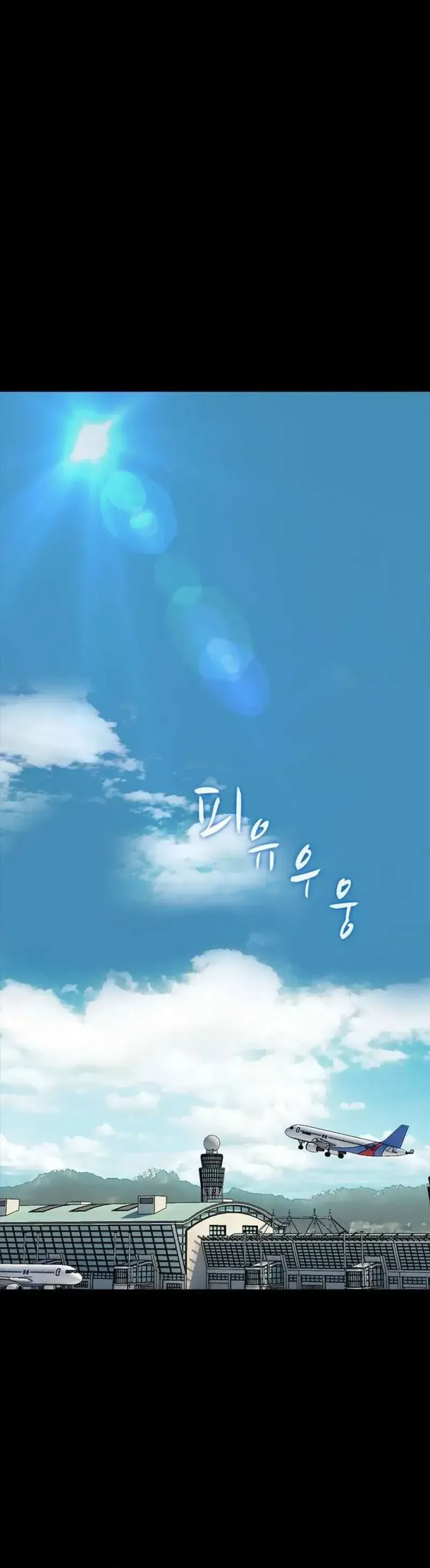 Lý Do Cho Một Lời Thú Tội - Chương 38 - Trang 20