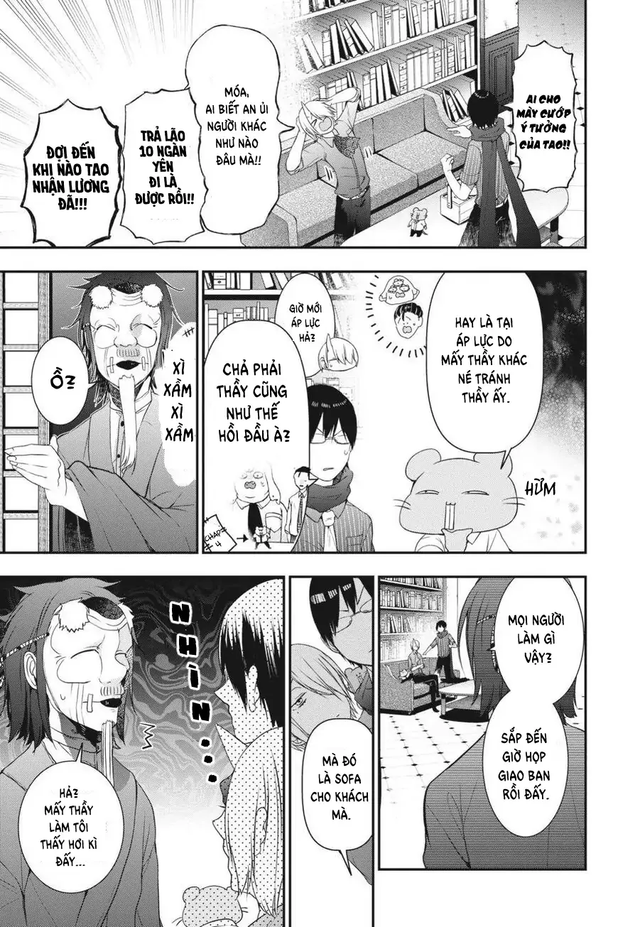 Youkai Gakkou No Seito Hajimemashita! - Chương 33 - Trang 9