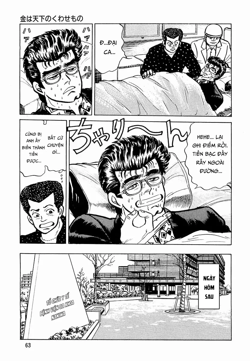 Minami No Teiou - Chương 11 - Trang 9