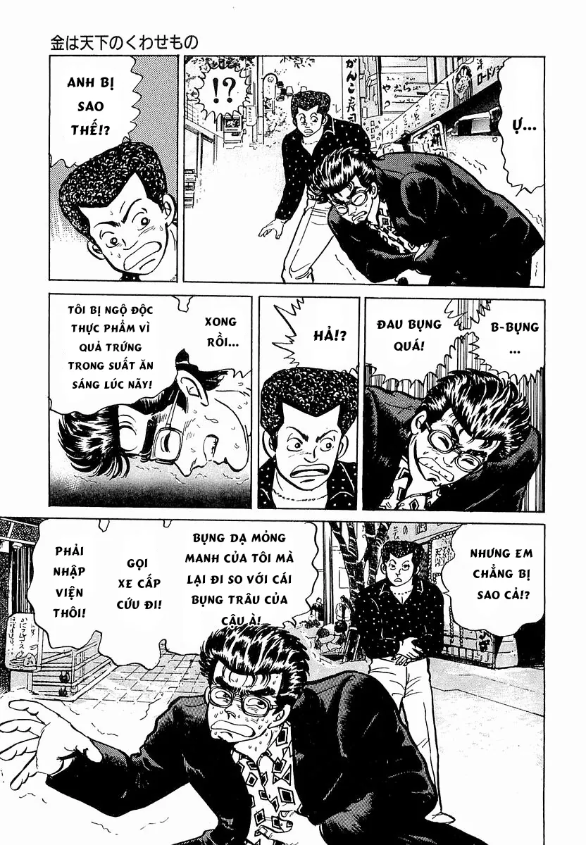 Minami No Teiou - Chương 11 - Trang 7