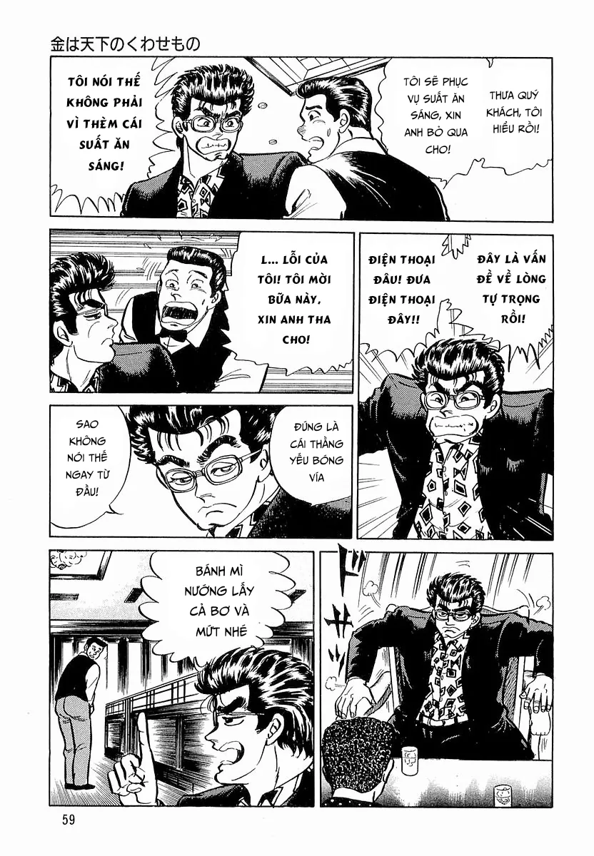 Minami No Teiou - Chương 11 - Trang 5