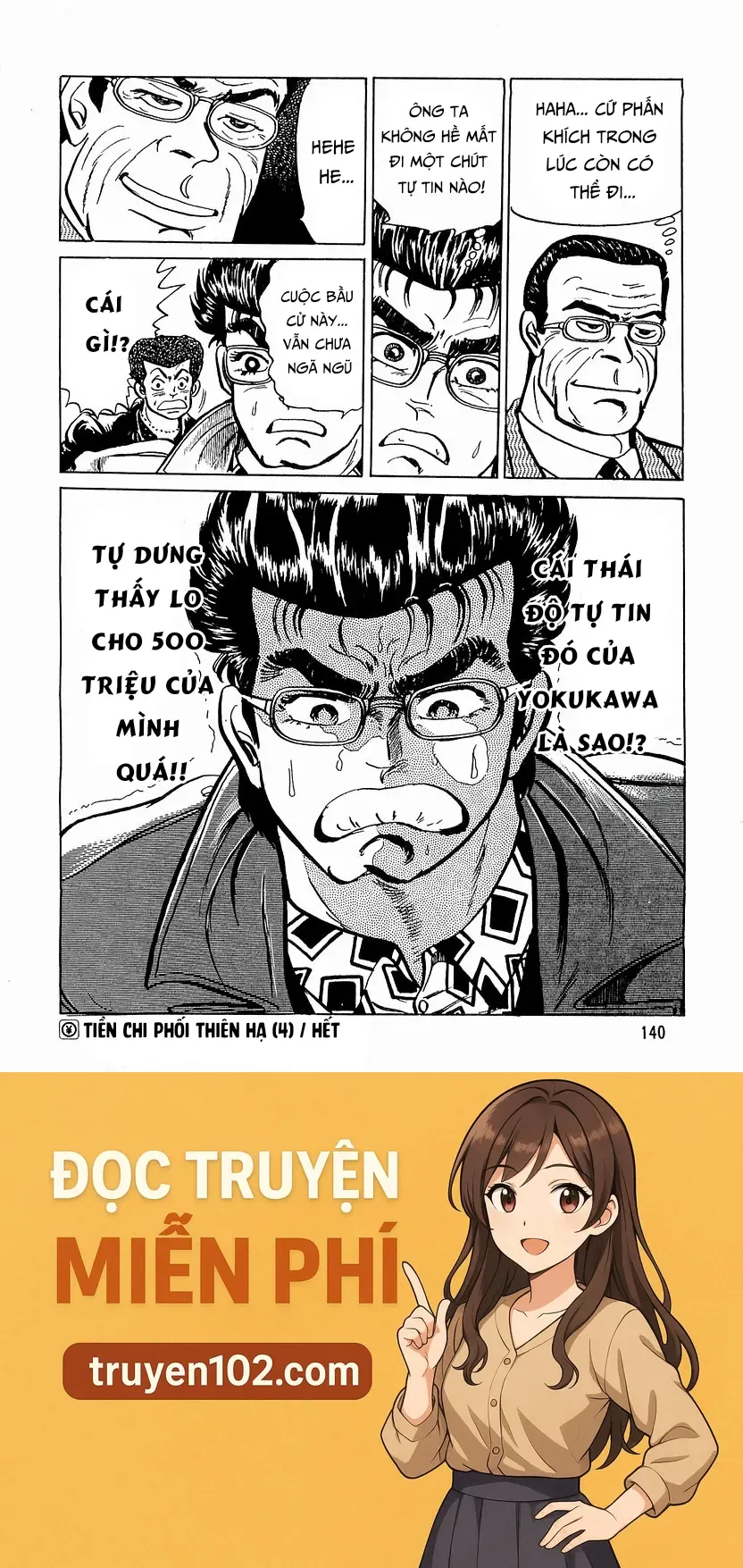 Minami No Teiou - Chương 14 - Trang 20