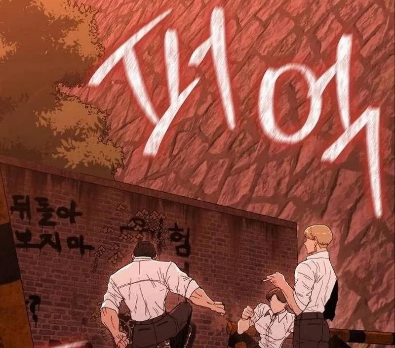 Người Dọn Dẹp - Chương 17 - Trang 146