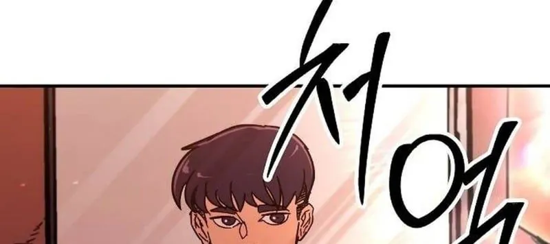 Người Dọn Dẹp - Chương 17 - Trang 194