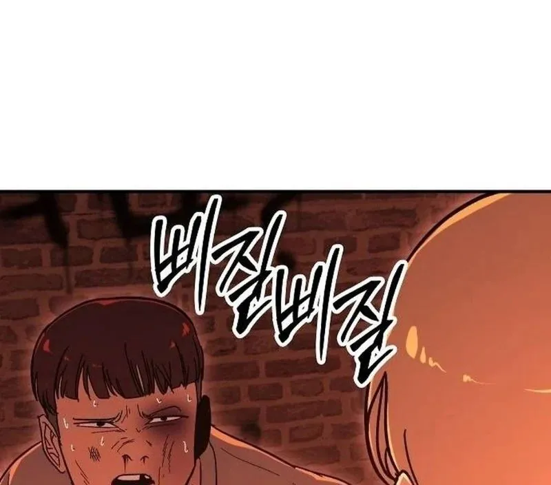 Người Dọn Dẹp - Chương 17 - Trang 159