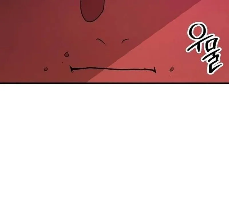 Người Dọn Dẹp - Chương 17 - Trang 137