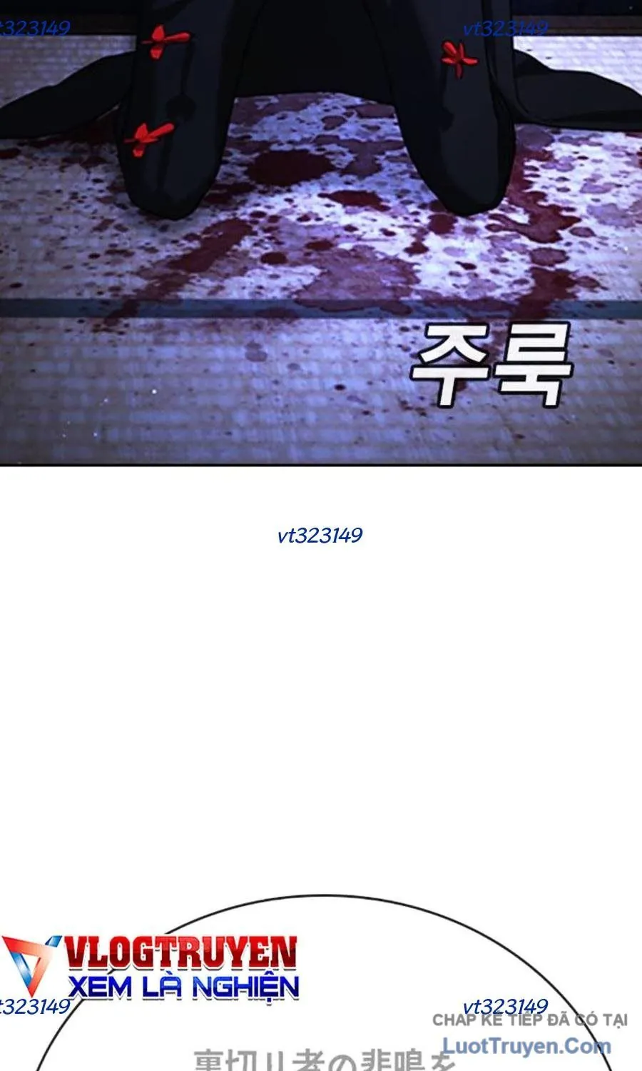 Goo Sera - Chương 55 - Trang 13