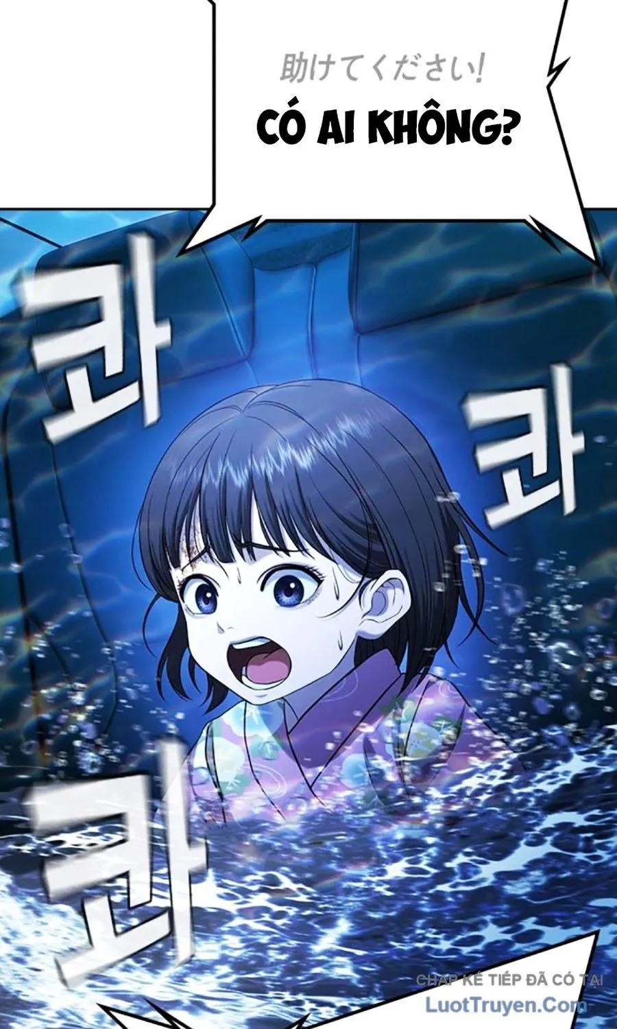 Goo Sera - Chương 55 - Trang 183