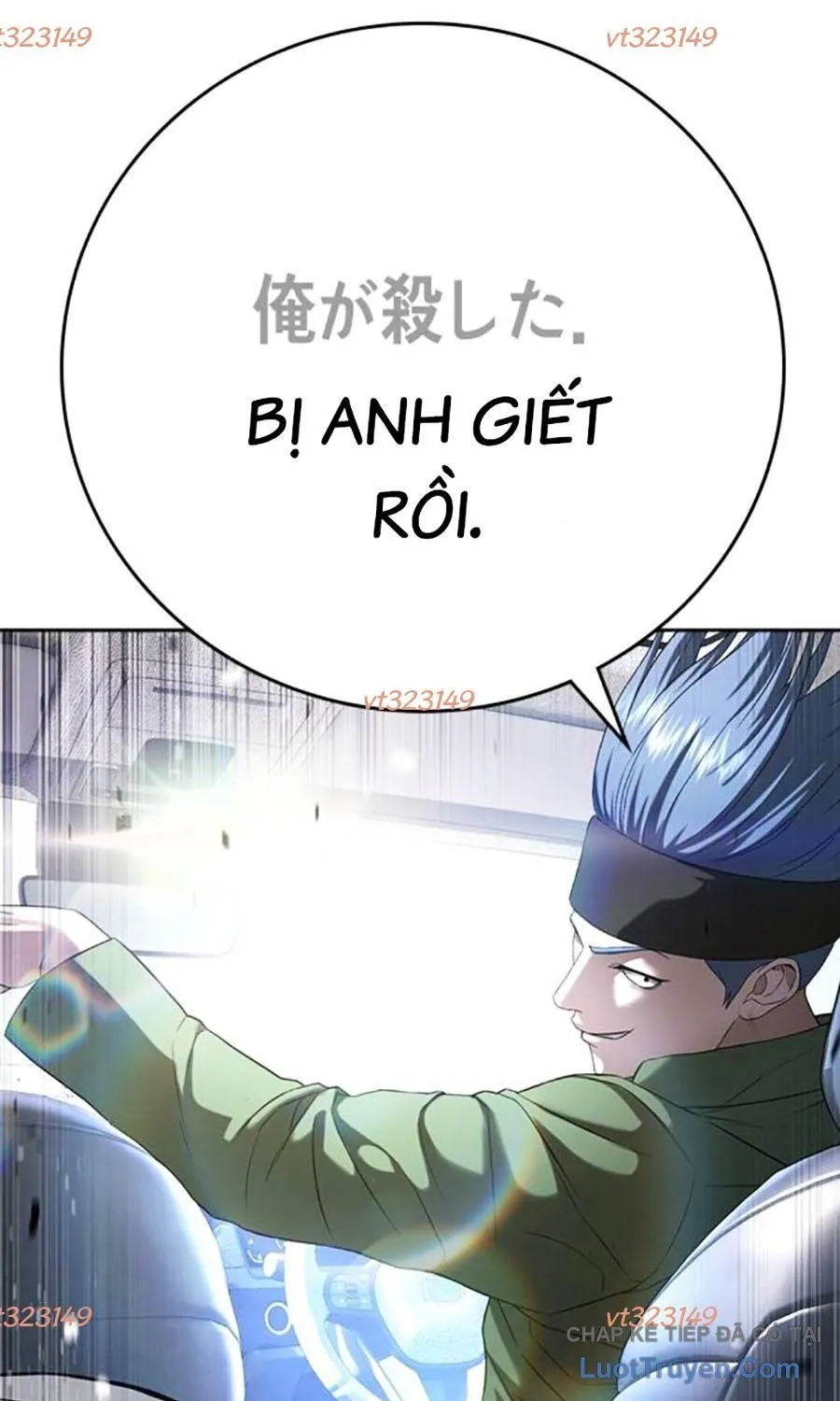 Goo Sera - Chương 55 - Trang 119