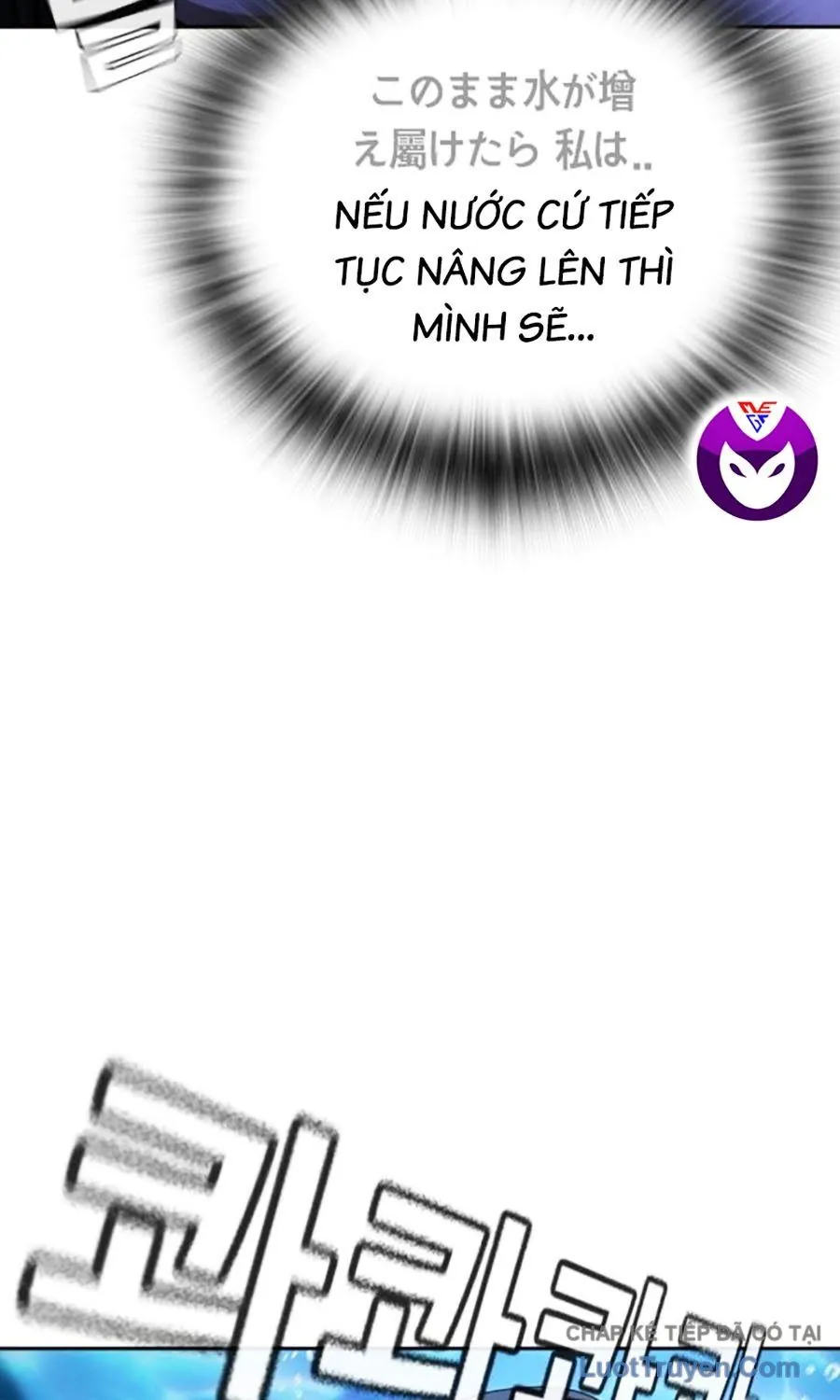 Goo Sera - Chương 55 - Trang 187