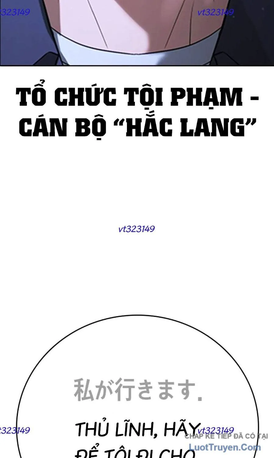 Goo Sera - Chương 55 - Trang 8