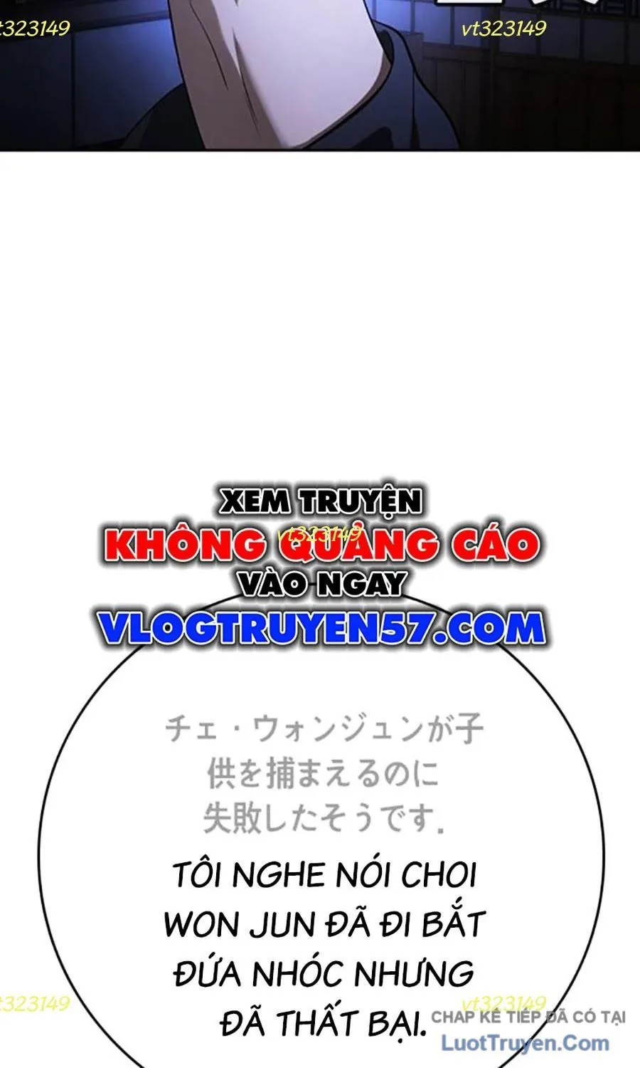 Goo Sera - Chương 55 - Trang 5