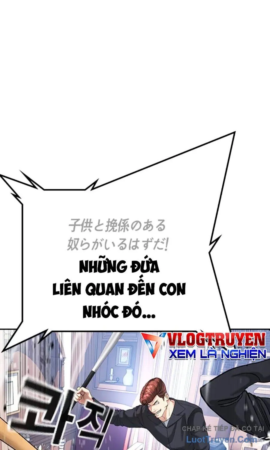 Goo Sera - Chương 55 - Trang 59