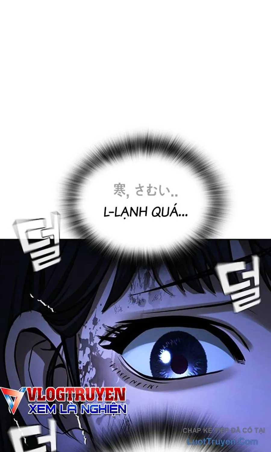 Goo Sera - Chương 55 - Trang 186