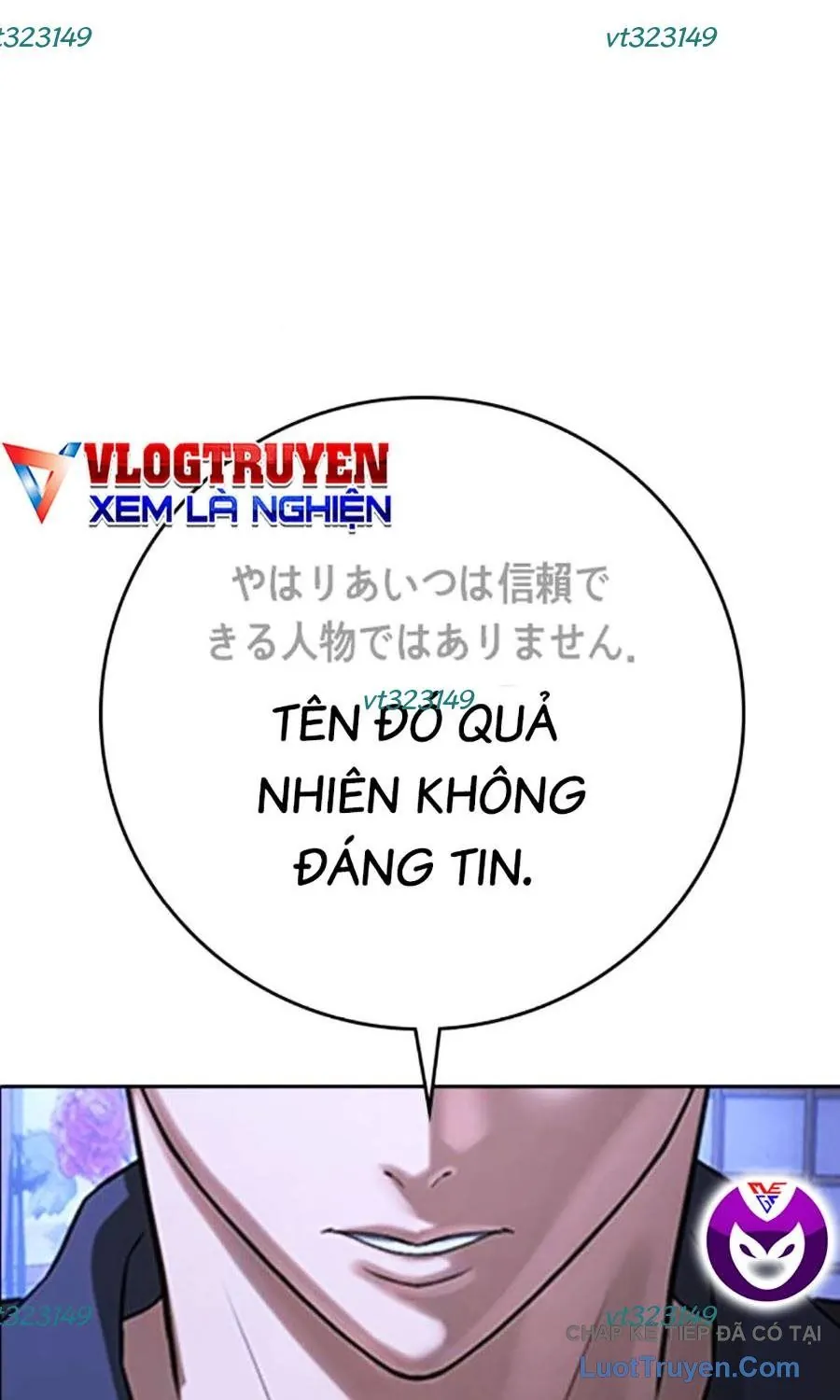 Goo Sera - Chương 55 - Trang 7