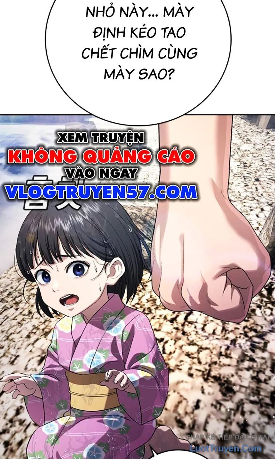 Goo Sera - Chương 55 - Trang 224