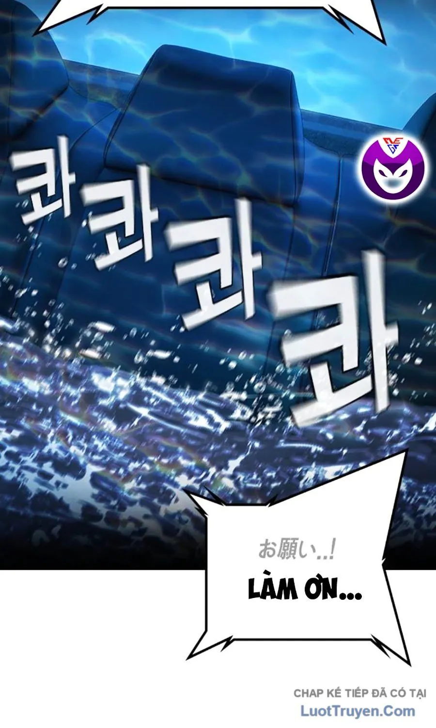 Goo Sera - Chương 55 - Trang 185
