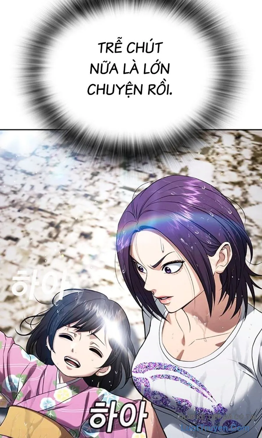 Goo Sera - Chương 55 - Trang 210