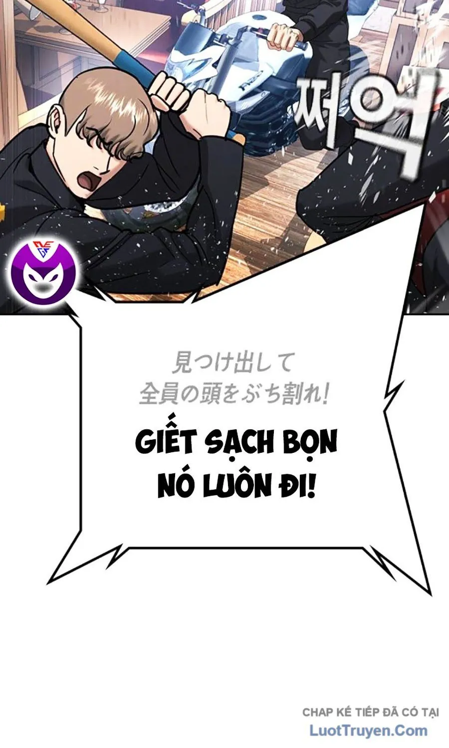 Goo Sera - Chương 55 - Trang 60