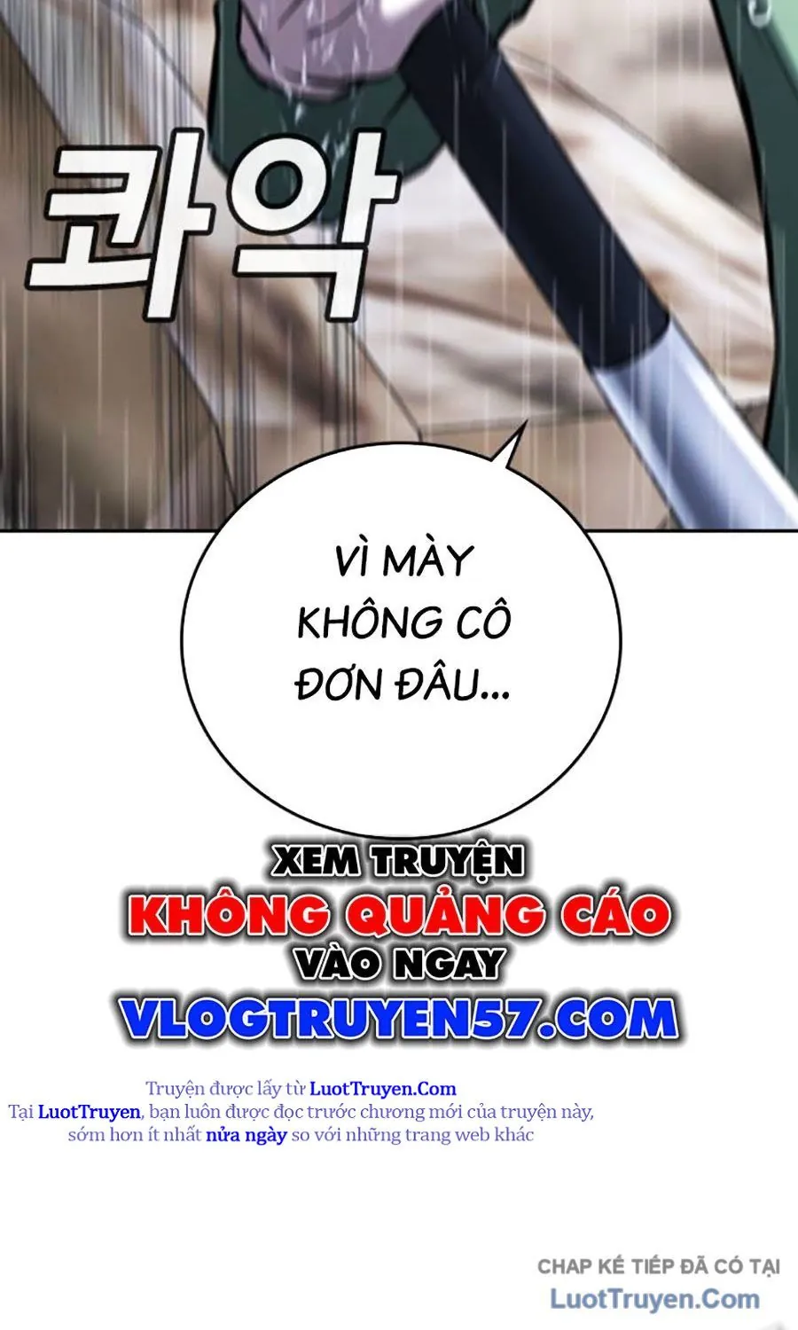 Goo Sera - Chương 55 - Trang 226