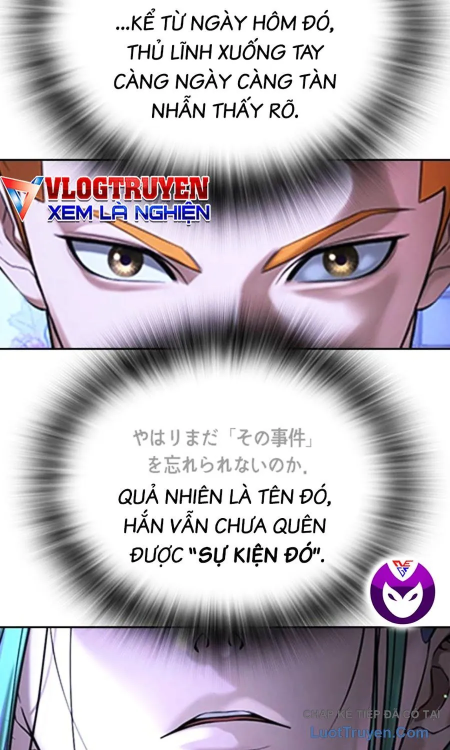 Goo Sera - Chương 55 - Trang 16