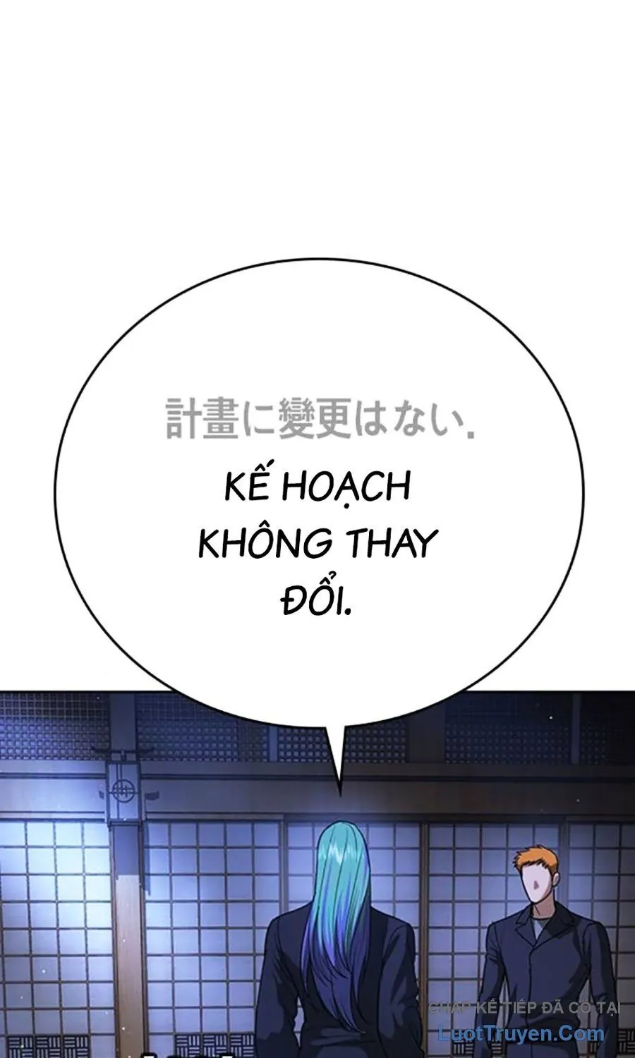 Goo Sera - Chương 55 - Trang 26