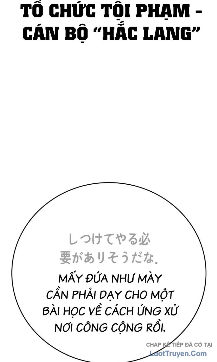 Goo Sera - Chương 55 - Trang 92