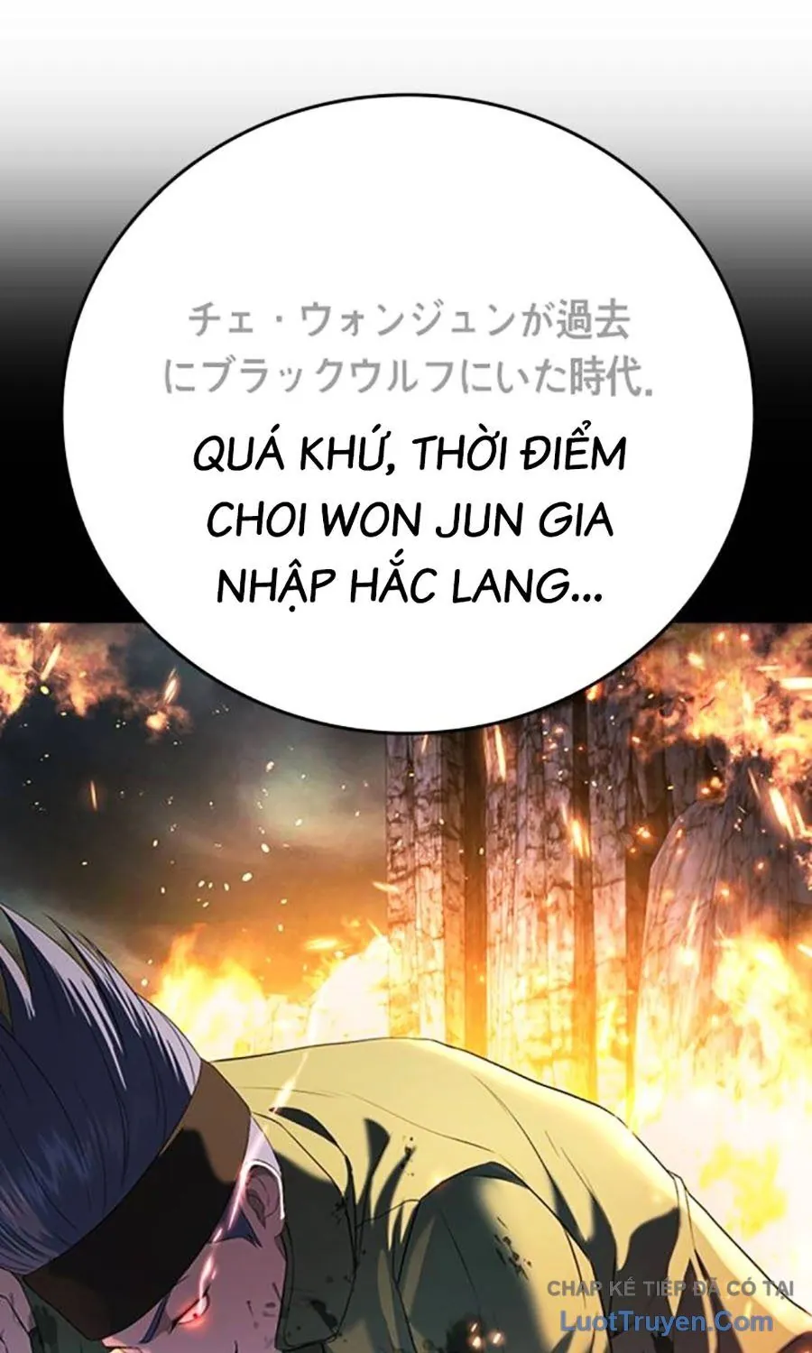 Goo Sera - Chương 55 - Trang 28