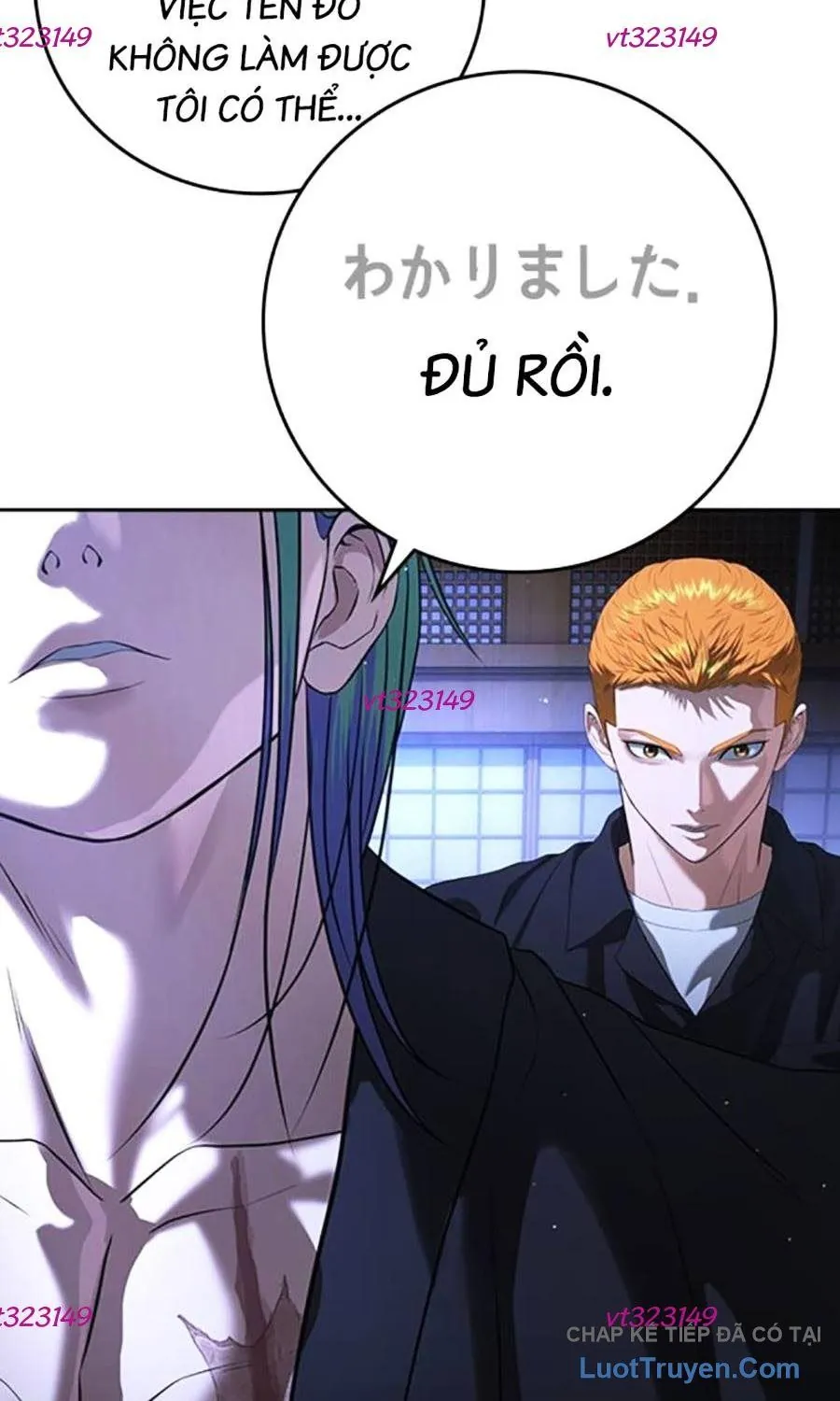 Goo Sera - Chương 55 - Trang 11